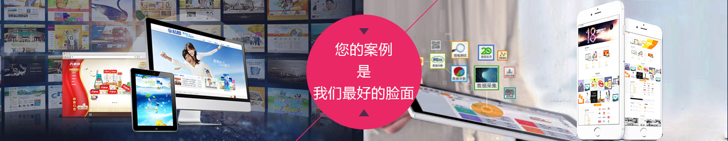 做營(ying)銷網站公(gōng)司