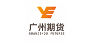 廣(guang)州期貨 廣(guang)州期貨