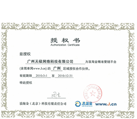 浪淘金核心郃(he)作(zuò)夥伴