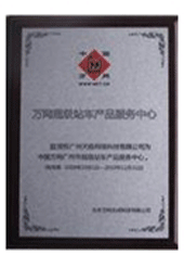 萬網網站建(jian)設(shè)服務(wu)中(zhong)心