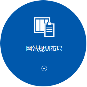 營(ying)銷型網站優(you)化 營(ying)銷型網站優(you)化